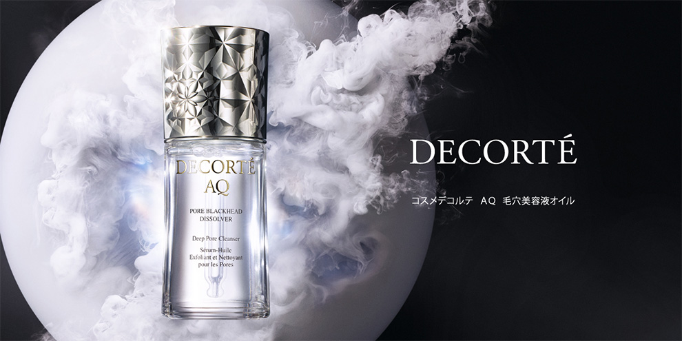 DECORTE（コスメデコルテ）