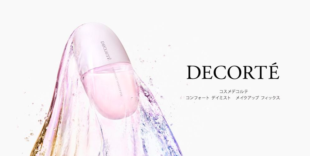 DECORTE（コスメデコルテ）