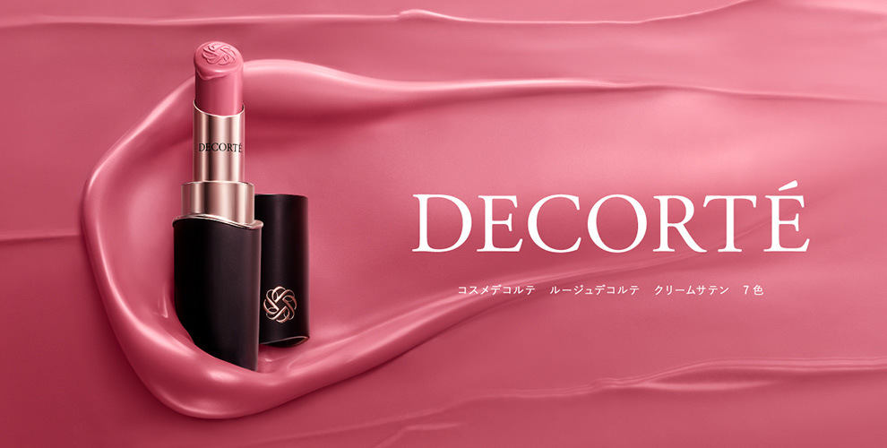 DECORTE（コスメデコルテ）