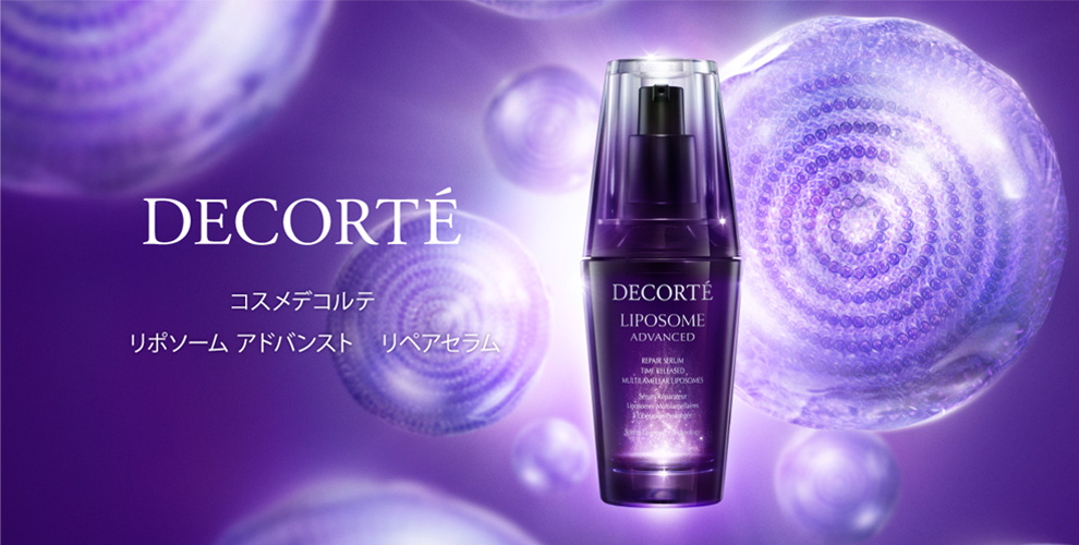 DECORTE（コスメデコルテ）