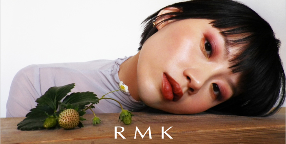 RMK（アールエムケー）