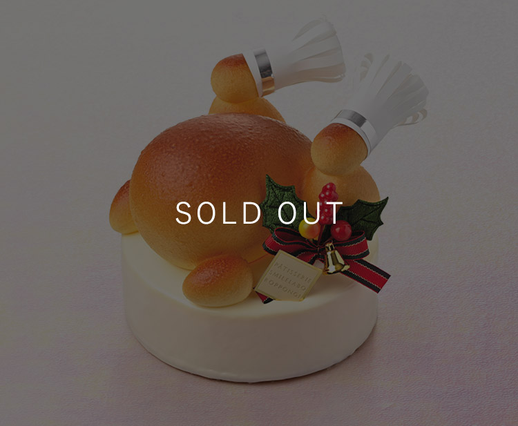 [スマイルラボ]チーキー ターキー（直径12cm）