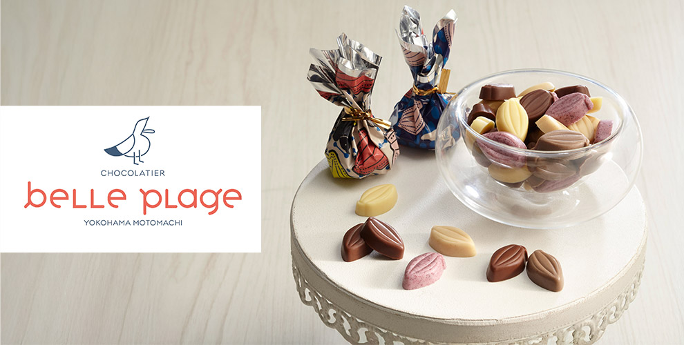 ベルプラージュ