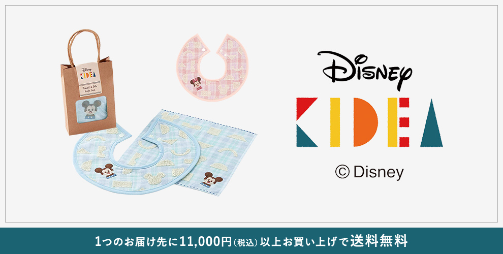 Disney KIDEA - 京王ネットショッピング | 京王百貨店