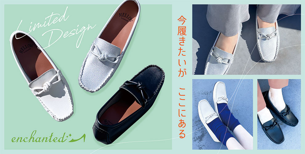 コンポジション レイン バレエシューズ ウェッジソール （コン