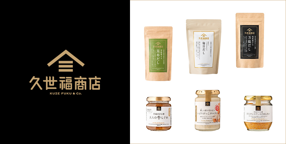 久世福商店