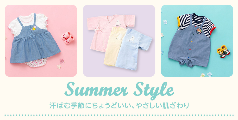 汗ばむ季節にちょうどいい、やさしい肌ざわり