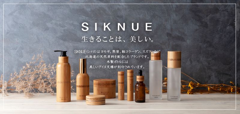 SIKNUE/シクヌ