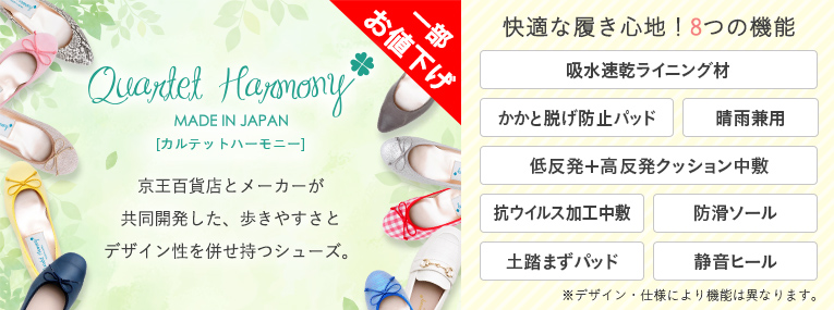 ポインテッドパンプス