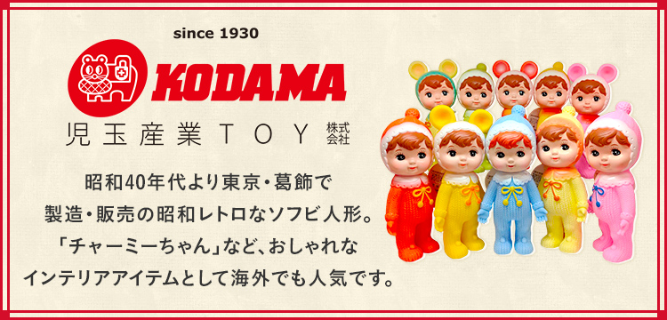 KODAMA TOY（コダマトイ） - 京王ネットショッピング | 京王百貨店
