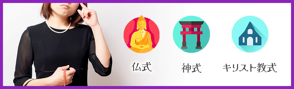 香典返しはいつ行えばよい？