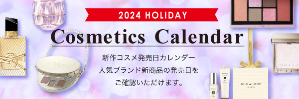 Cosmetics Calendar