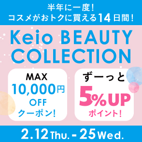 Keio BEAUTY COLLECTION