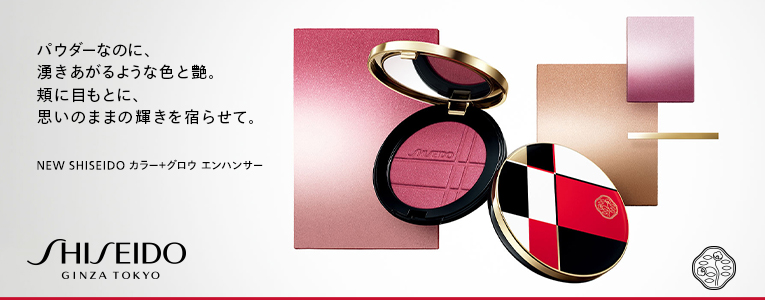 SHISEIDO