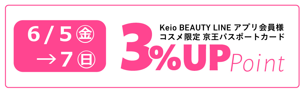 3%UP