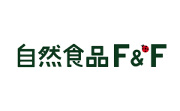 自然食品F＆F