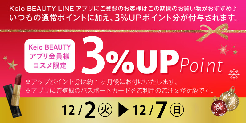 アップポイント