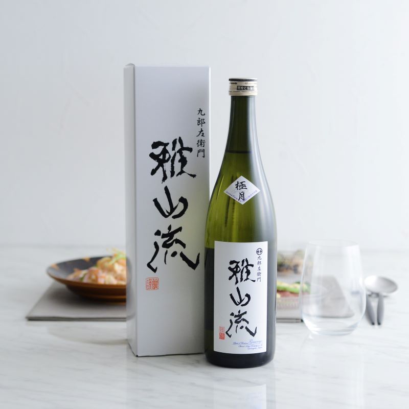雅山流 極月 雫取り純米大吟醸 無濾過生詰 720ml - 京王ネット