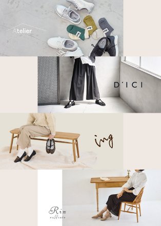 ［オギツブランド］25秋冬 オギツブランド