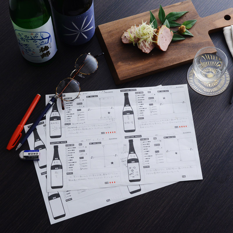 日本酒好きさんに贈る クラフトサケグラス4点セット - 京王