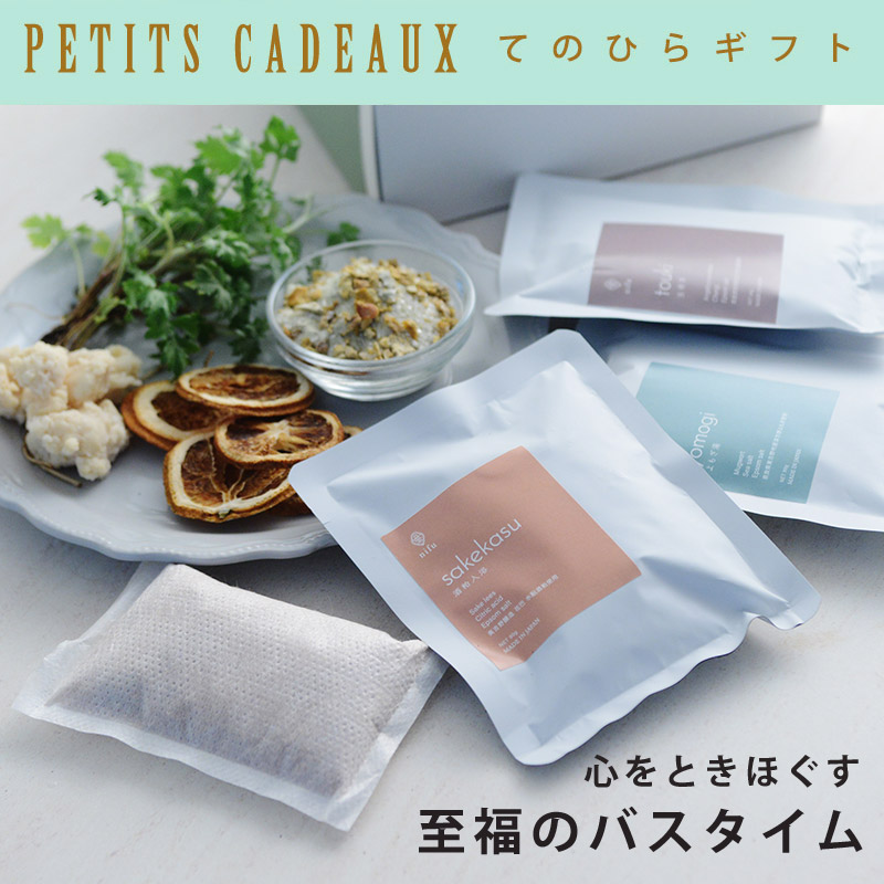 てのひらギフト