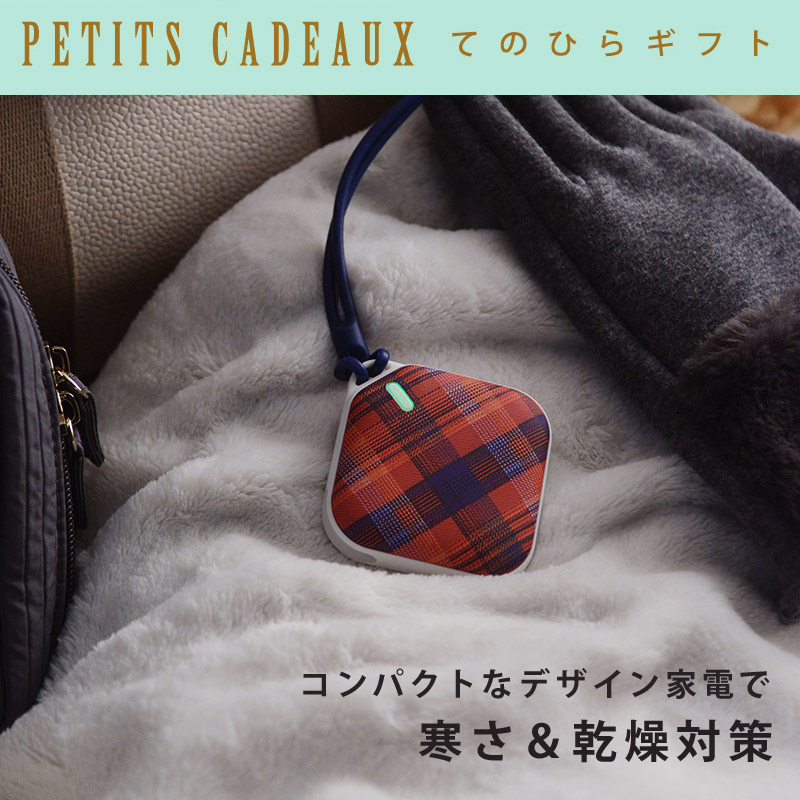 てのひらギフト