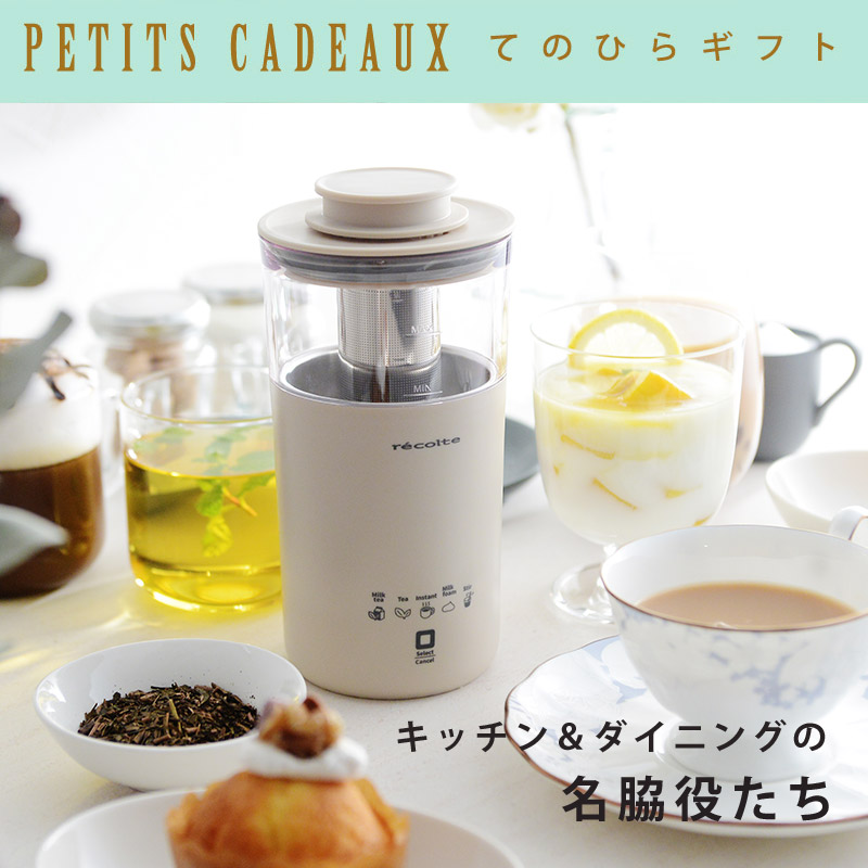 てのひらギフト