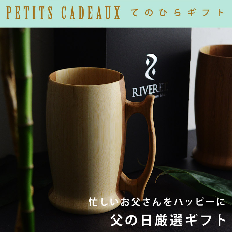 てのひらギフト