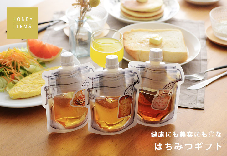 はちみつギフト特集