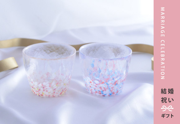結婚祝いギフト