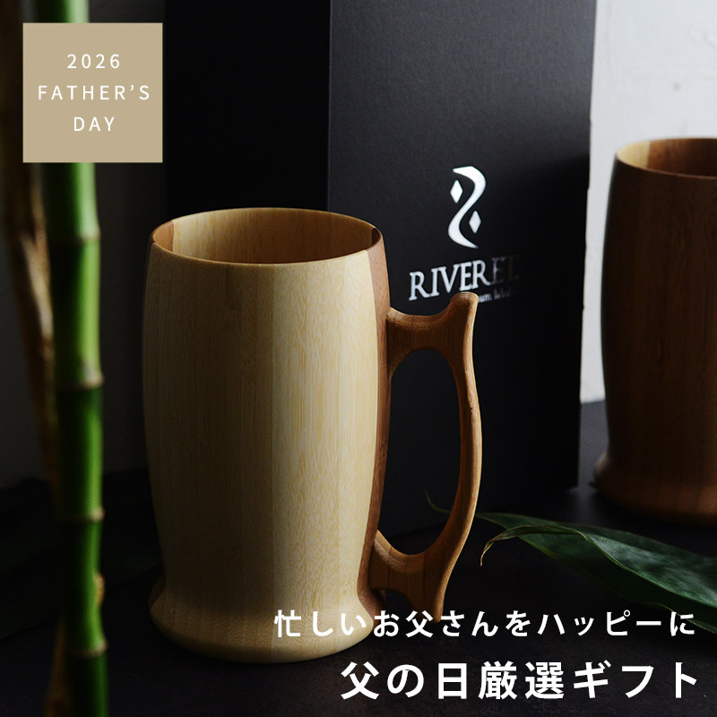 父の日特集