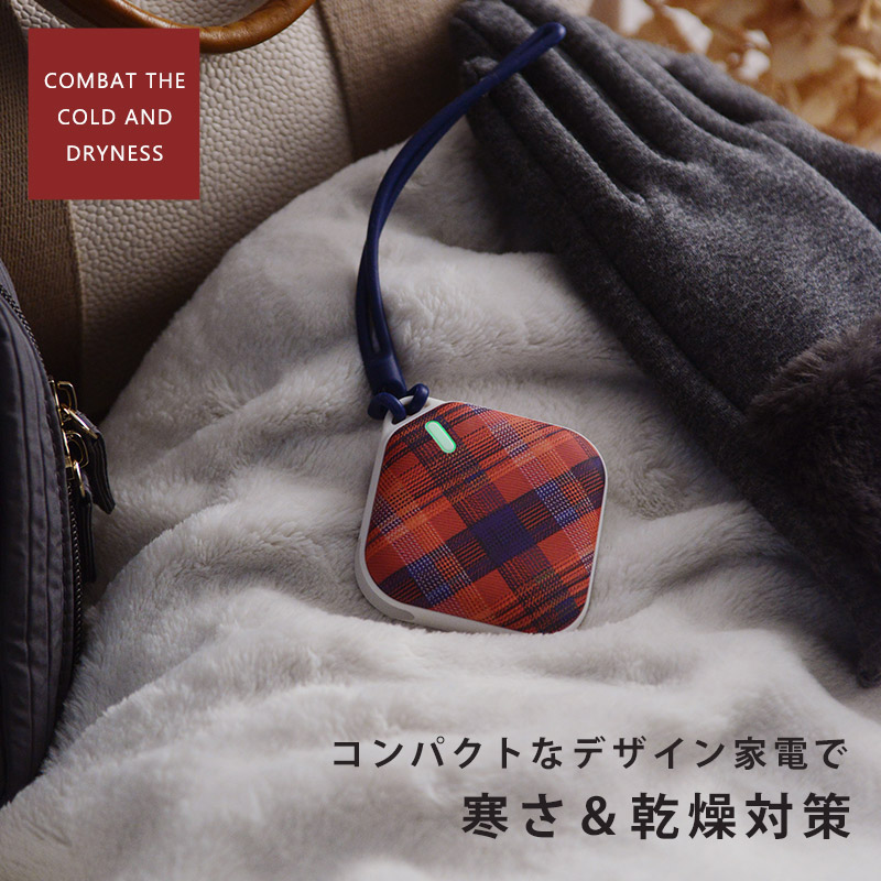 あったかコンパクト家電特集