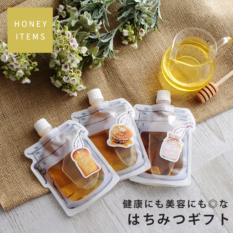 はちみつギフト特集