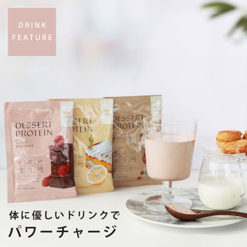 カラダ喜ぶドリンク特集