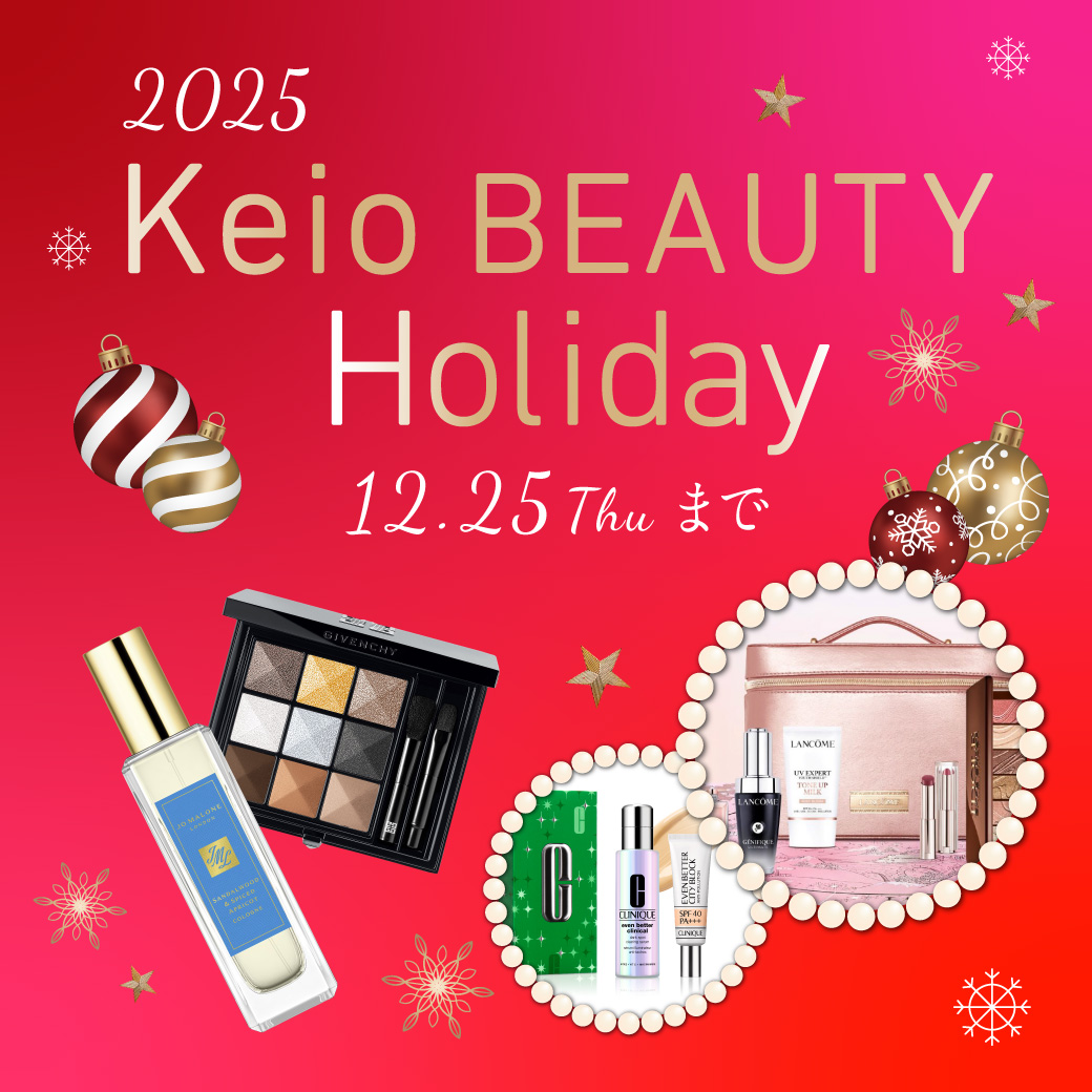 2025ホリデーコフレ