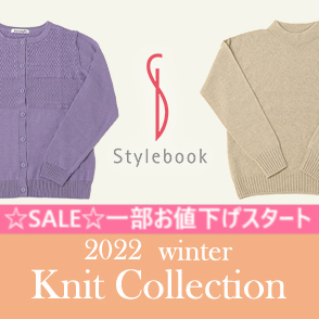2022 Winter Knit Collection