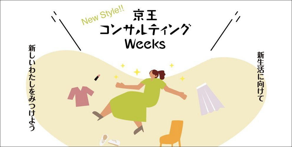 商材多数 『物販・ネット販売向け』