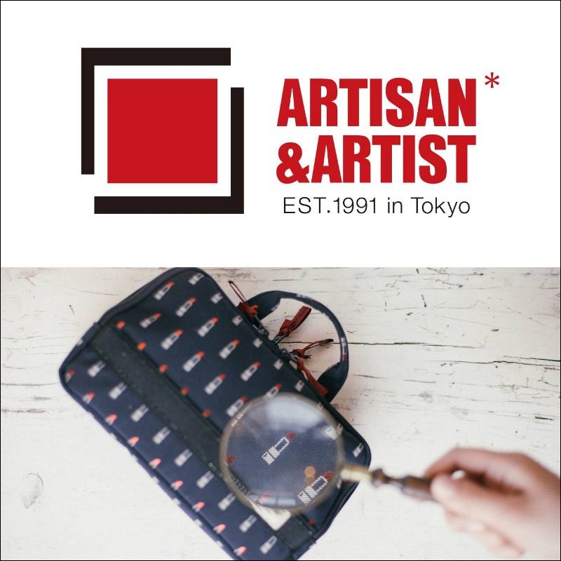 アルティザン・アンド・アーティスト