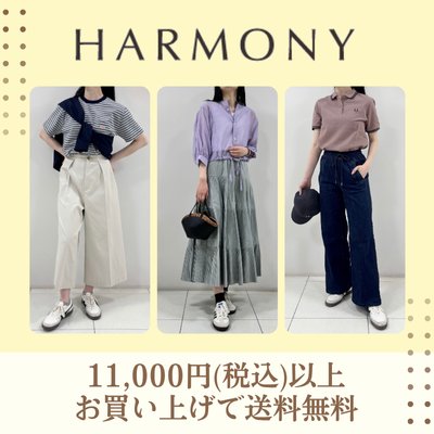 HARMONY～Keioのセレクトショップ～