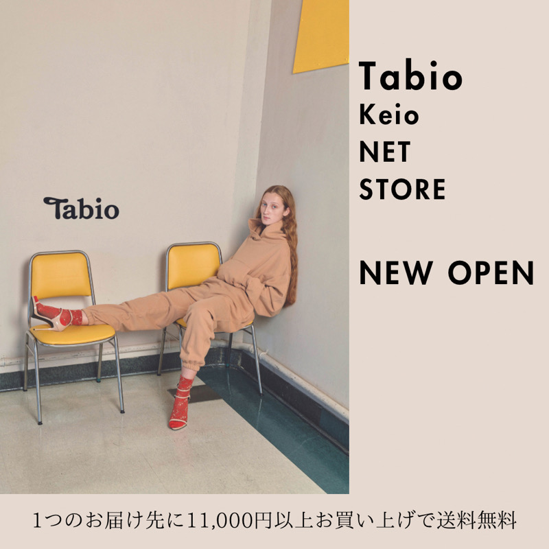 Tabio(タビオ)