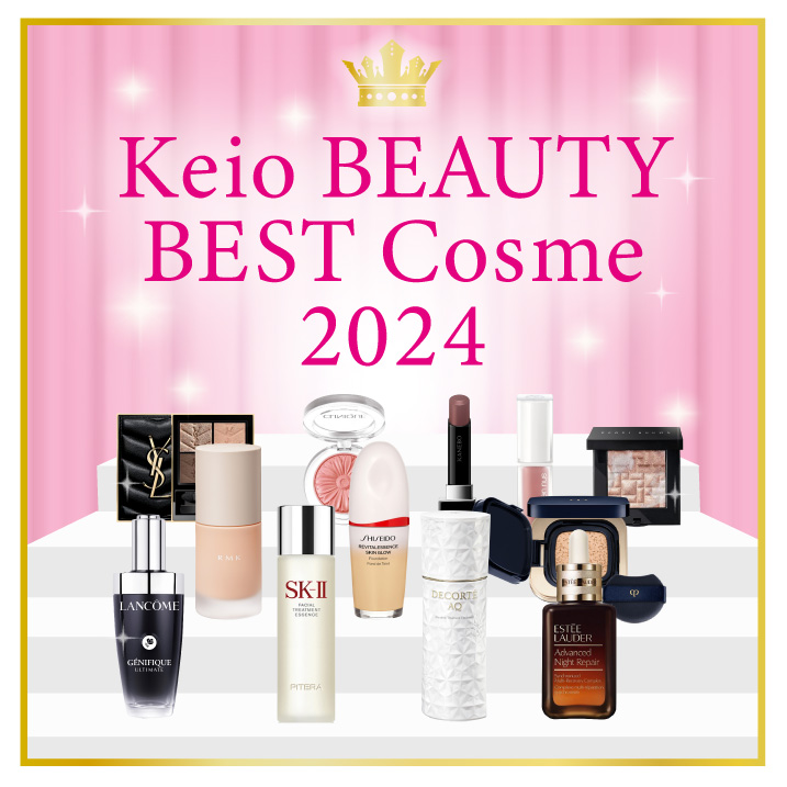 Keio BEAUTY BEST Cosme 2024