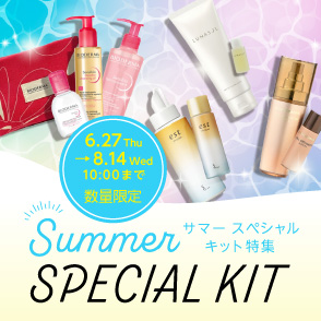 2024 COSME SUMMER SPECIAL KIT