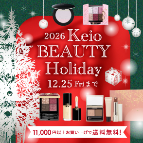 Keio BEAUTY HOLIDAY