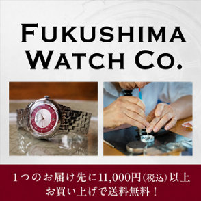 FUKUSHIMA WATCH