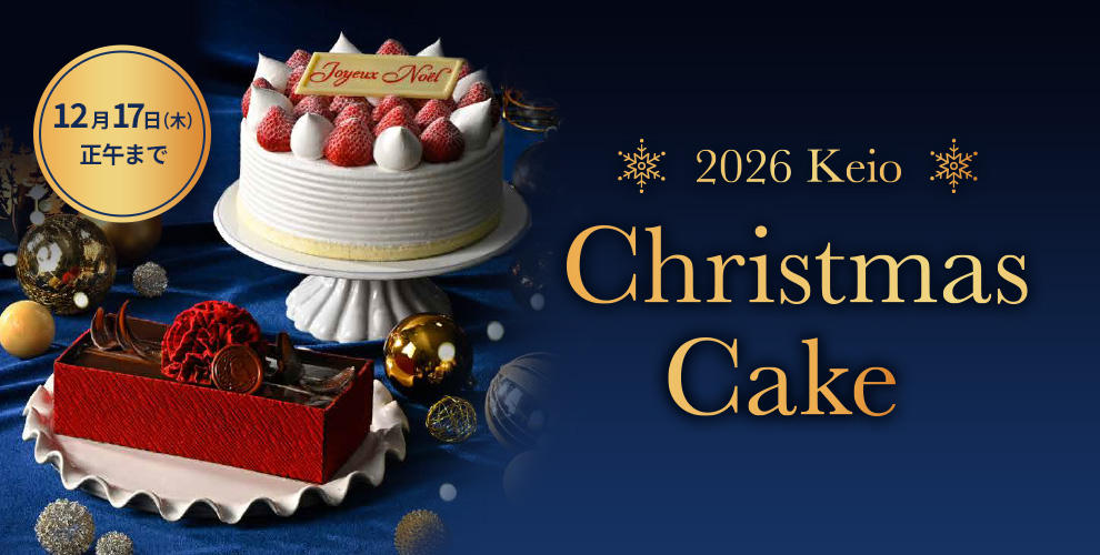 クリスマスケーキ