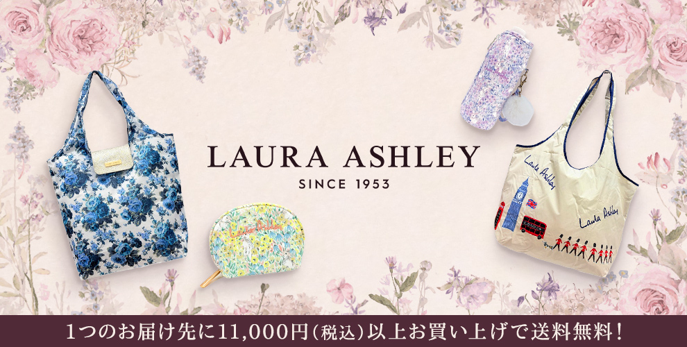 LAURA ASHLEY（ローラ アシュレイ）
