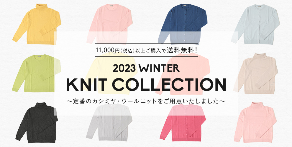 2023 Winter Knit Collection