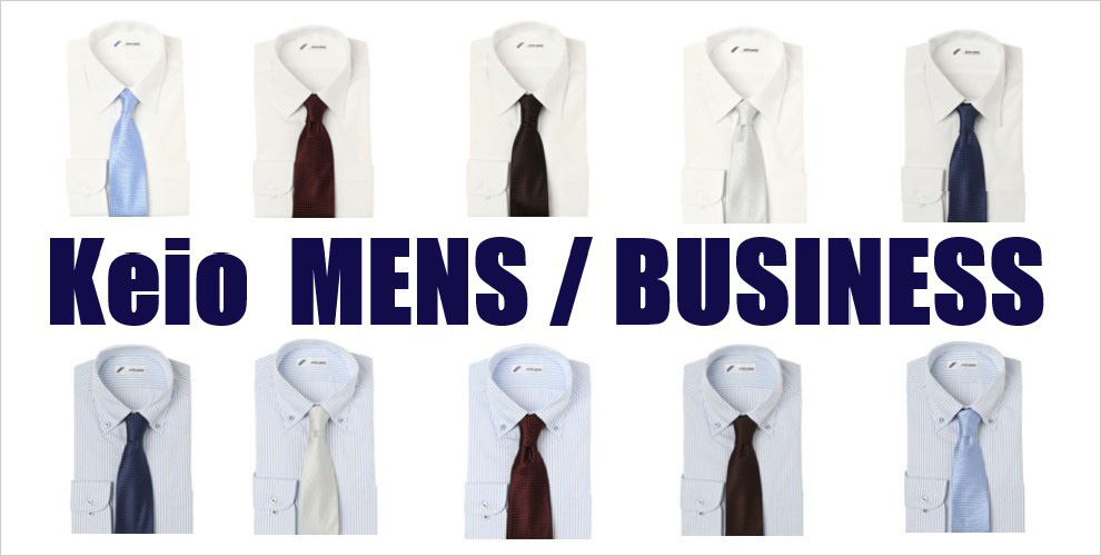 Keio MENS/BUSINESS ─メンズファッション─