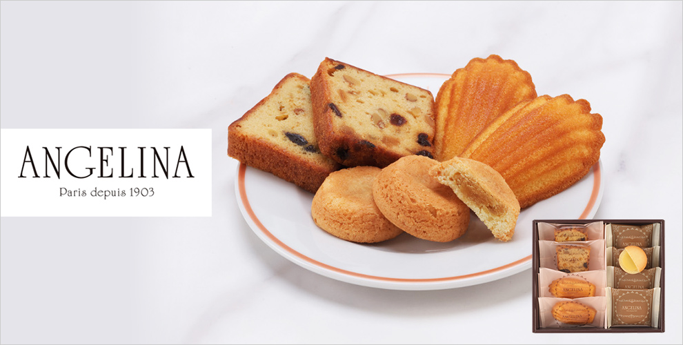 アンジェリーナ(ANGELINA)