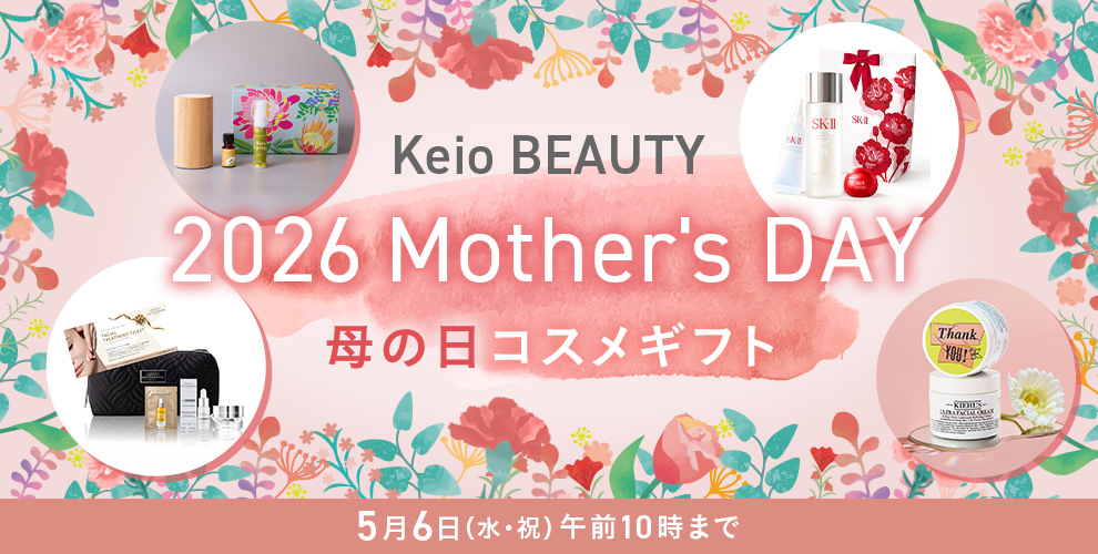 母の日コスメギフト